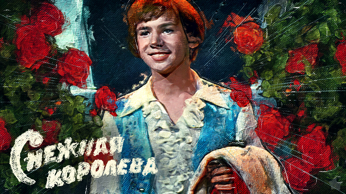 Георгий Корольчук. Осколок, цветы, любовь...
/иллюстрация авт. Крутских А. спец. для «Вкус Популярности»/