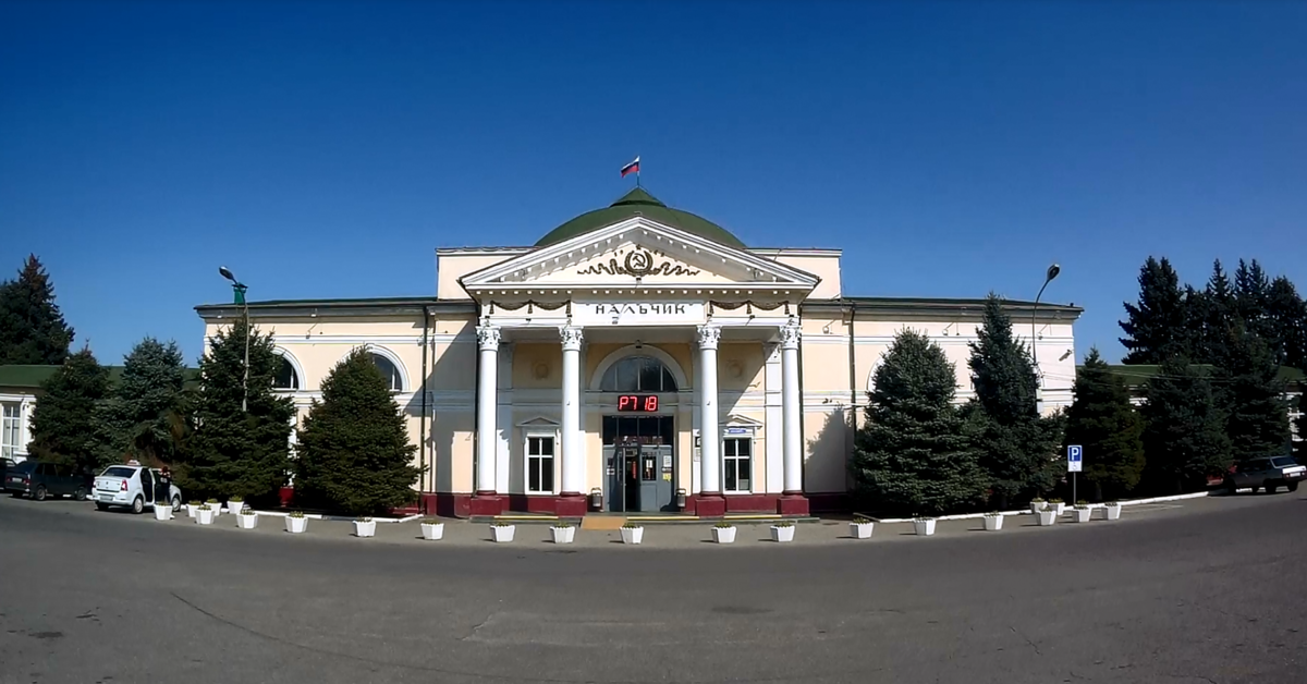 Нальчик железнодорожный вокзал