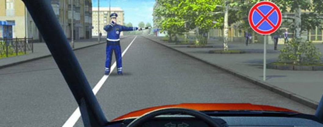 ПДД, автошкола, задача 