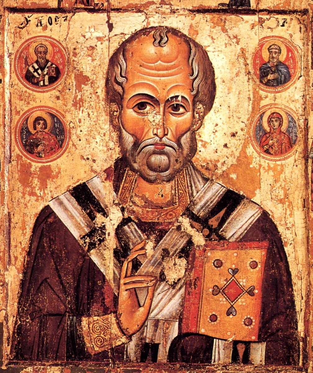 От Матфея святое Благовествование .