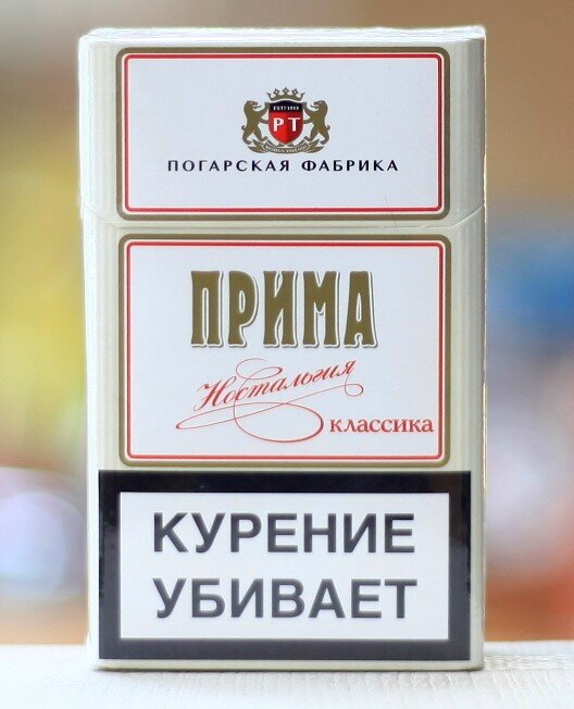 Кончились сигареты. Кончились сигареты