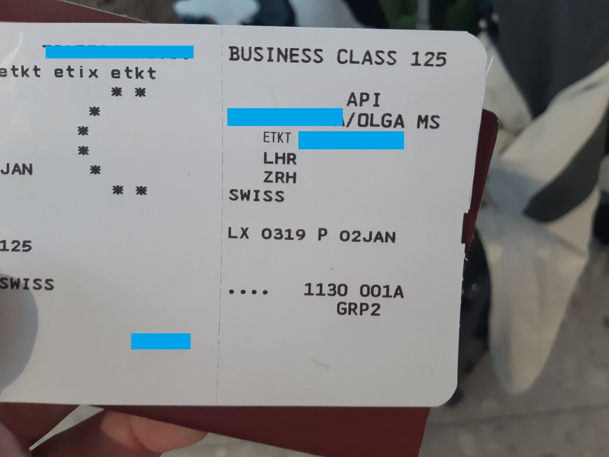 Из Лондона в Цюрих, авиакомпания Swiss.