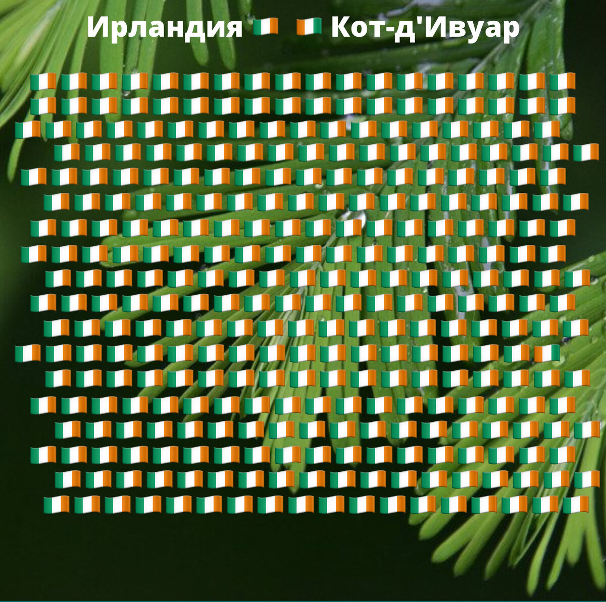 Не нашли? Листайте влево.