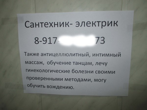 Фото взято из открытого доступа.