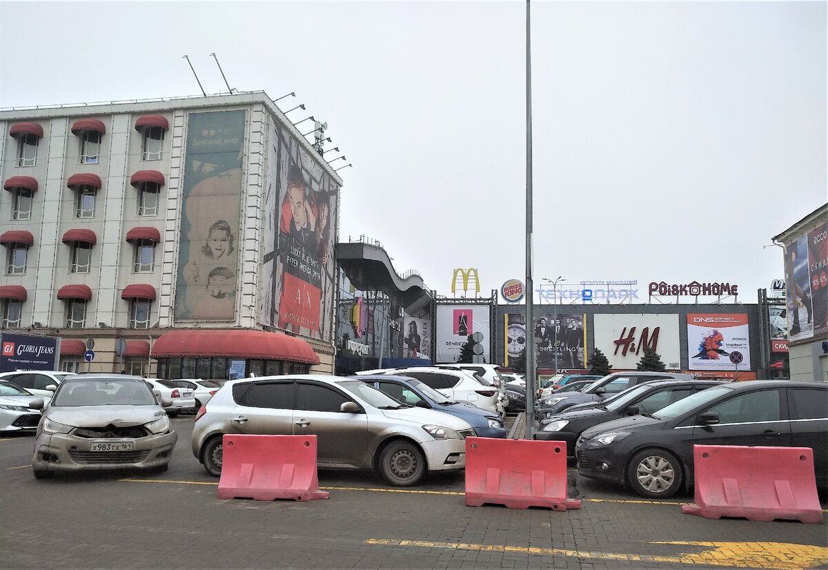 ТЦ "Горизонт" Ростов-на-Дону