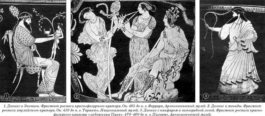 Первые театральные представления были тесно связаны с культом Диониса и являлись частью ритуала восхваления этого бога. С ростом популярности подобных представлений авторы стали все чаще заимствовать сюжеты из других мифов, и постепенно театр утрачивал свое религиозное значение, приобретая все больше светских черт. Вместе с тем на сцене все чаще начинали звучать пропагандистские идеи, продиктованные действующей властью.