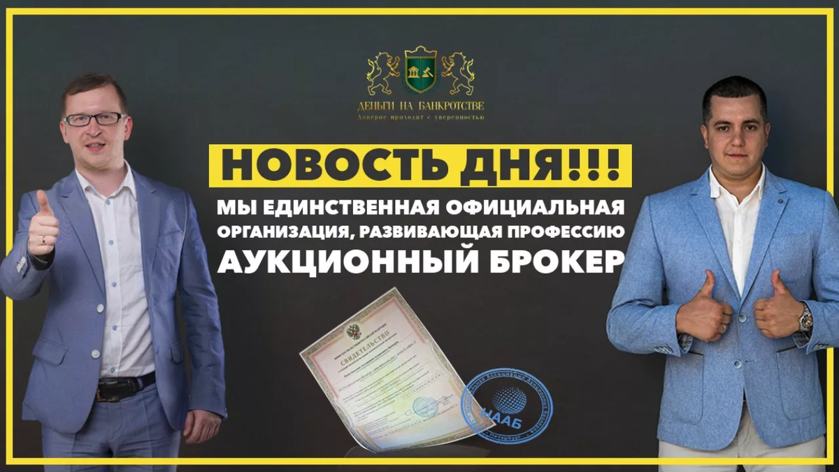 (фото взято с яндекс картинок, абстрактные учителя и брокеры)