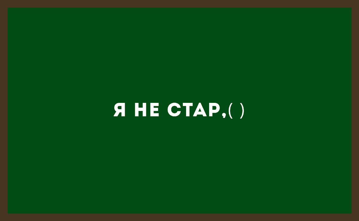 ГОЛОВОЛОМКА НА ЭРУДИЦИЮ «Поплачь о нем!» . И другие загадки | ИЕРОГЛИФ |  Дзен