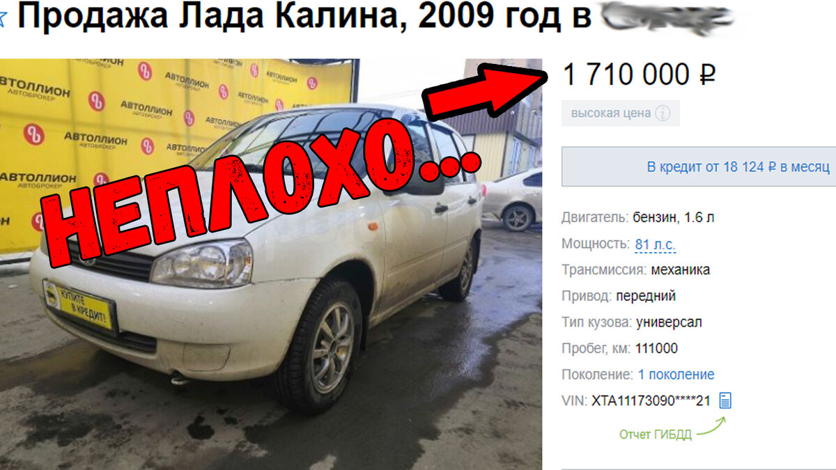 Шуточный пример, но тут скорее всего просто опечатка