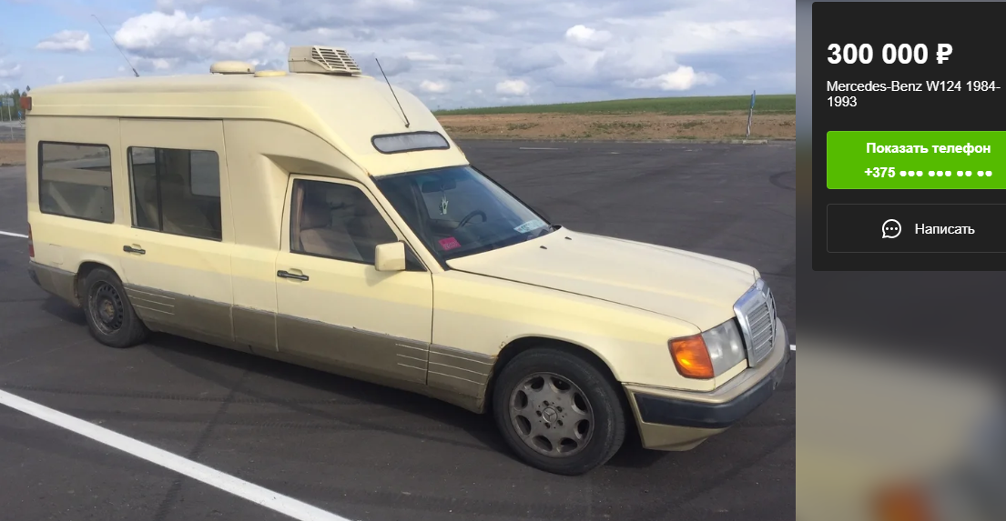 W124 Ambulance