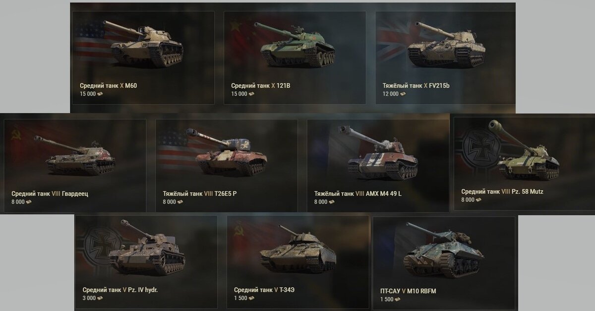 вот такой у нас выбор