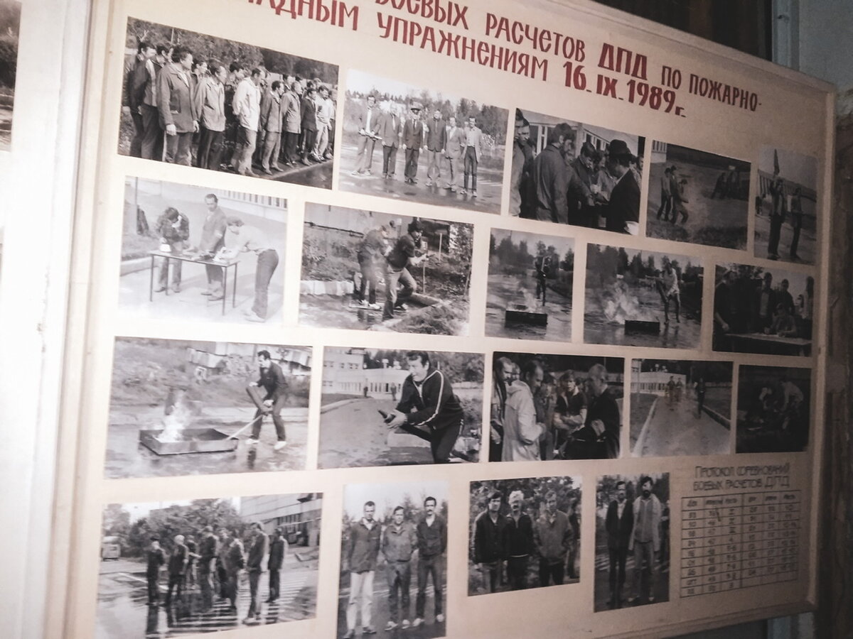 Агитплакат