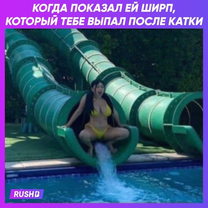 😏 Что тебе выпало в ласт раз?