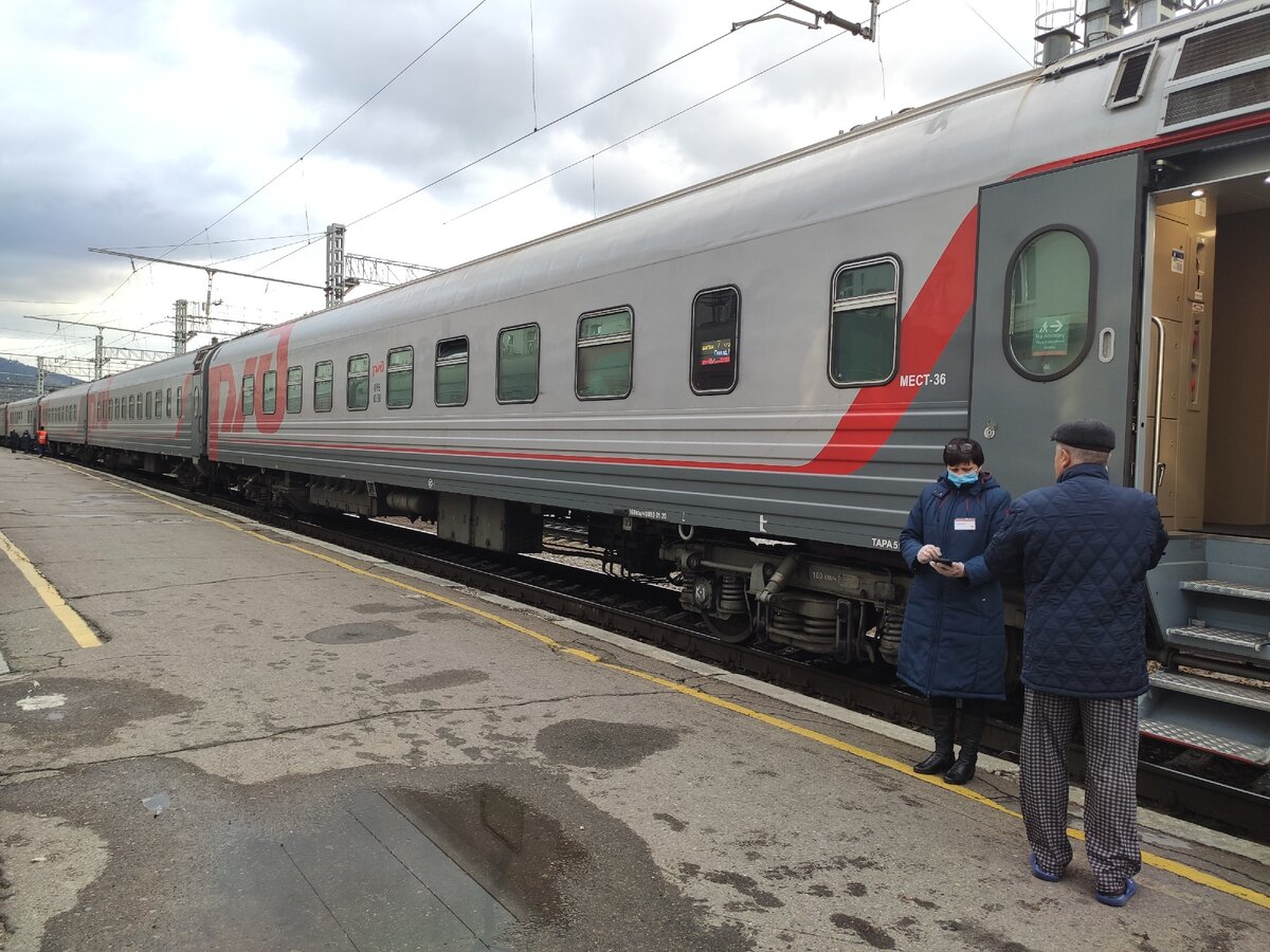 поезд 002 москва владивосток