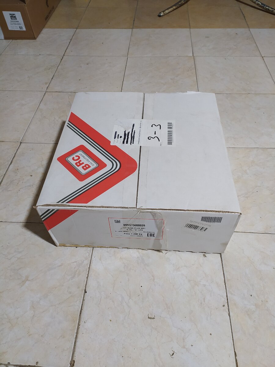 Комплекты BRC комплектуются в таких коробках