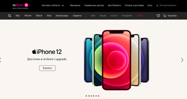 iPhone 12 в рассрочку в онлайн-магазинах