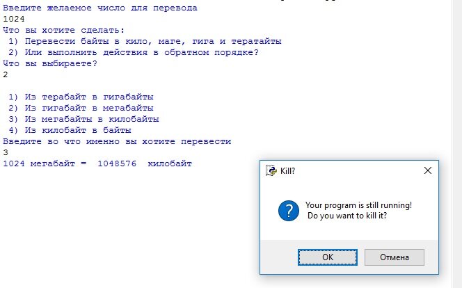 Python перевести в байты. Мега в кило перевод. Копировать биты из байта в байт ардуино. Переводчик на питоне с помощью Translate. Python перевод.