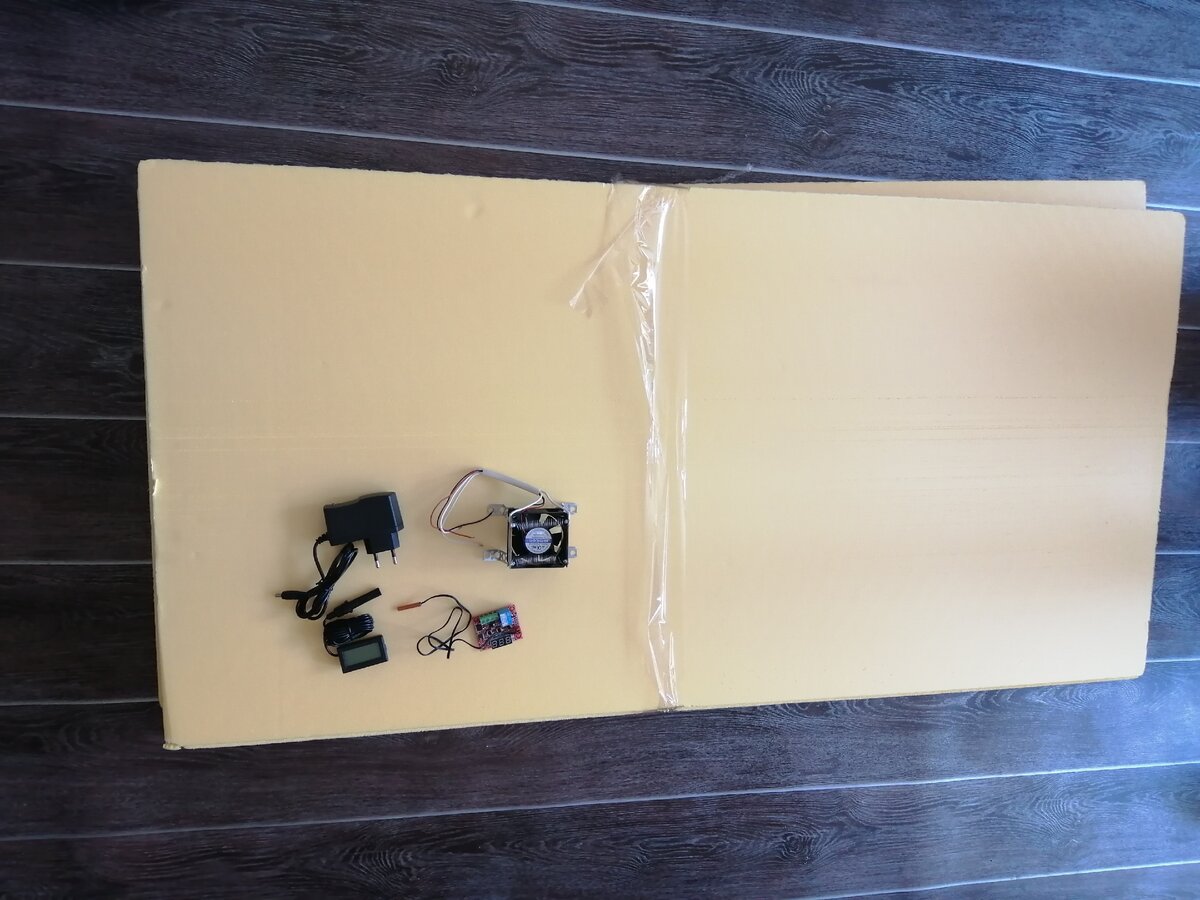 Почти все купили