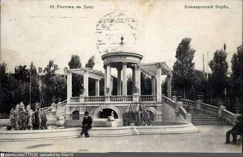 Еще одно фото Ротонды. Штамп на открытке 1913 года.
