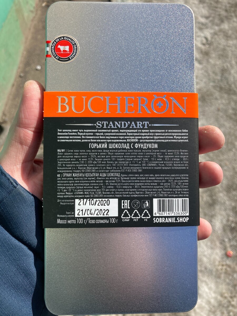 Фото автора.