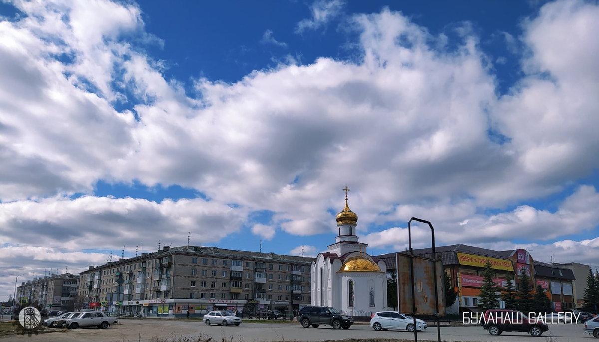 Как живётся в Уральском городке Артёмовский | Newspaper Буланаш | Дзен