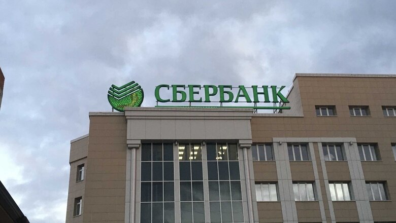 Sberbank 21. Сбербанк здание. Сбер 21. Школа 21 Сбербанк Москва. Школа 21 от Сбера.
