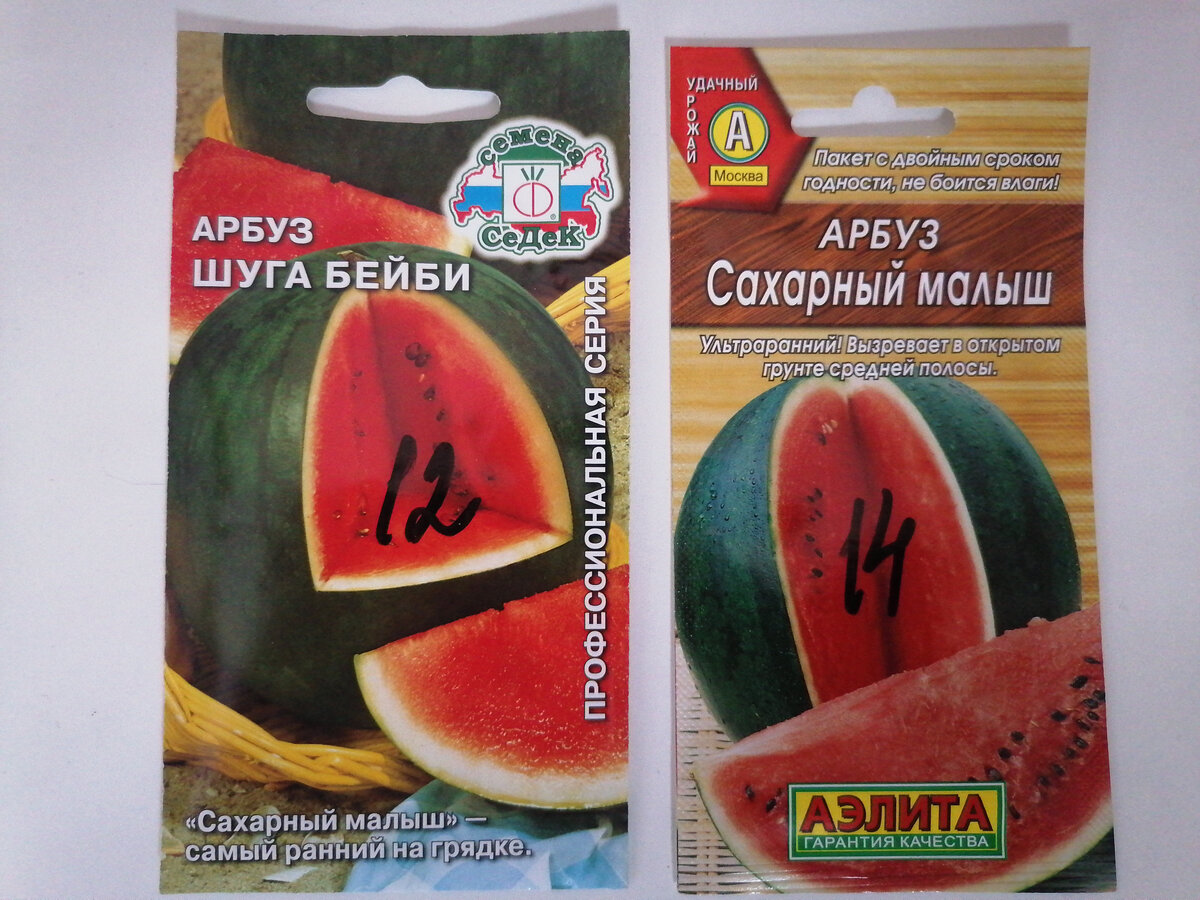 По 6 штук каждого сорта пока взяла. В пачке ещё много. 