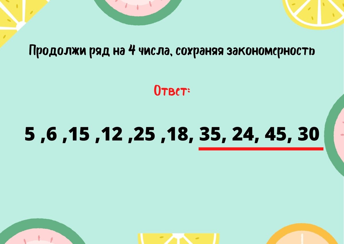 Ответ на задачку | Книжная Йети | Дзен