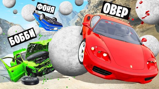 Download Video: ЛАВИНА ИЗ КАМНЕЙ! ВЫЖИВАНИЕ НА СПУСКЕ СМЕРТИ В BeamNG.drive