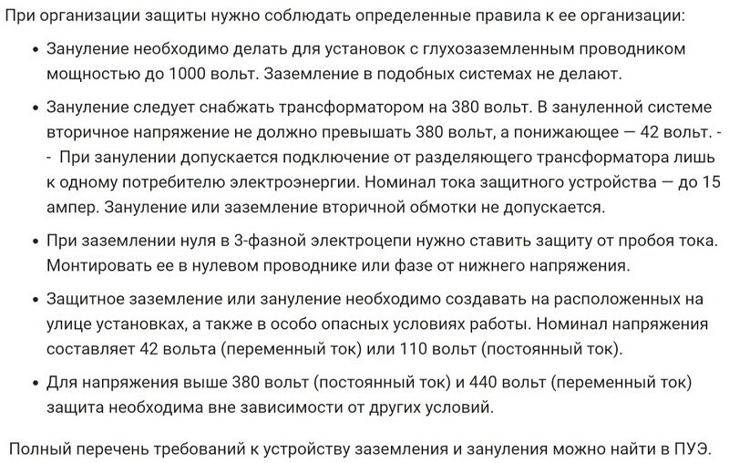 Уткин Владимир. Теоретические основы теслатехники