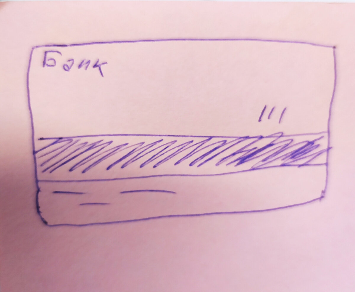 Авторский рисунок!