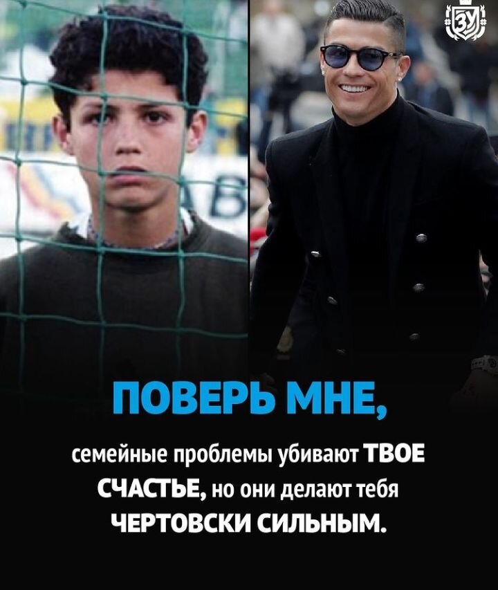 У всех у нас есть временные семейные проблемы но они не должны тебя убивать а должны мотивировать и сделать сильным.