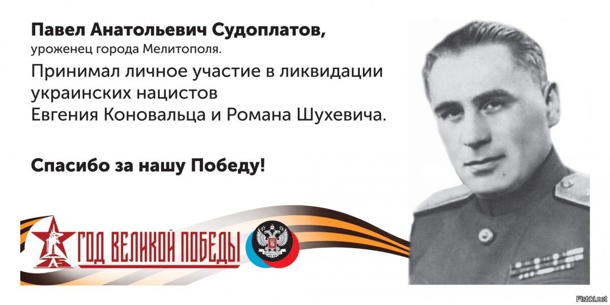 Павел судоплатов биография личная жизнь семья дети