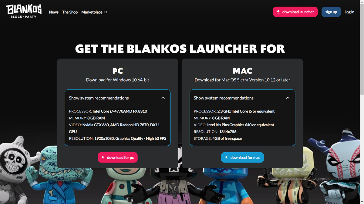 Кстати сист.требования дэфолтные