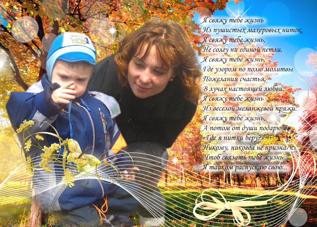 Из фотокниги