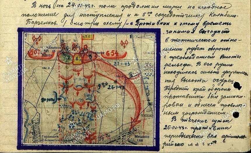 Ул радистов великий новгород карта