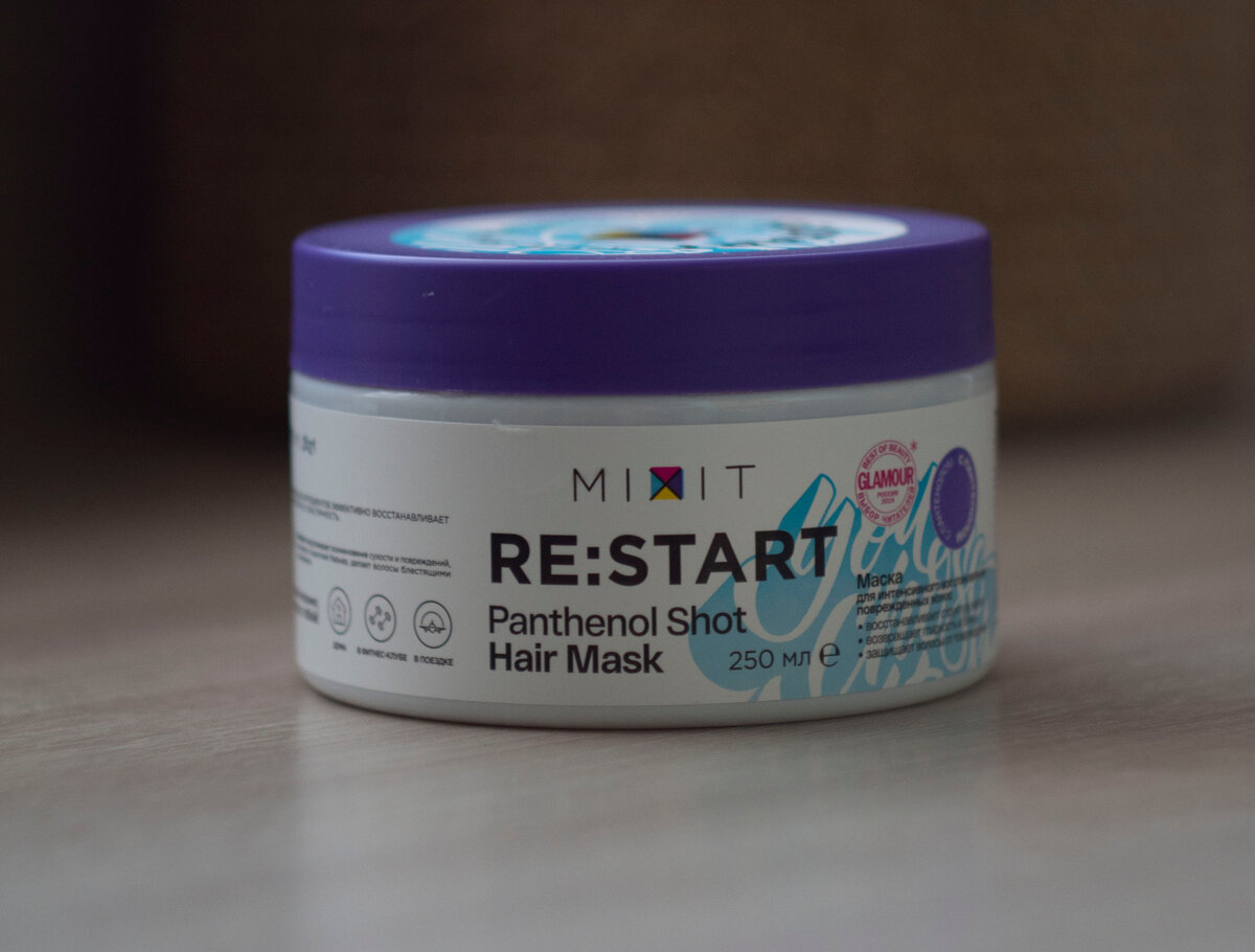 Маска для интенсивного восстановления MIXIT