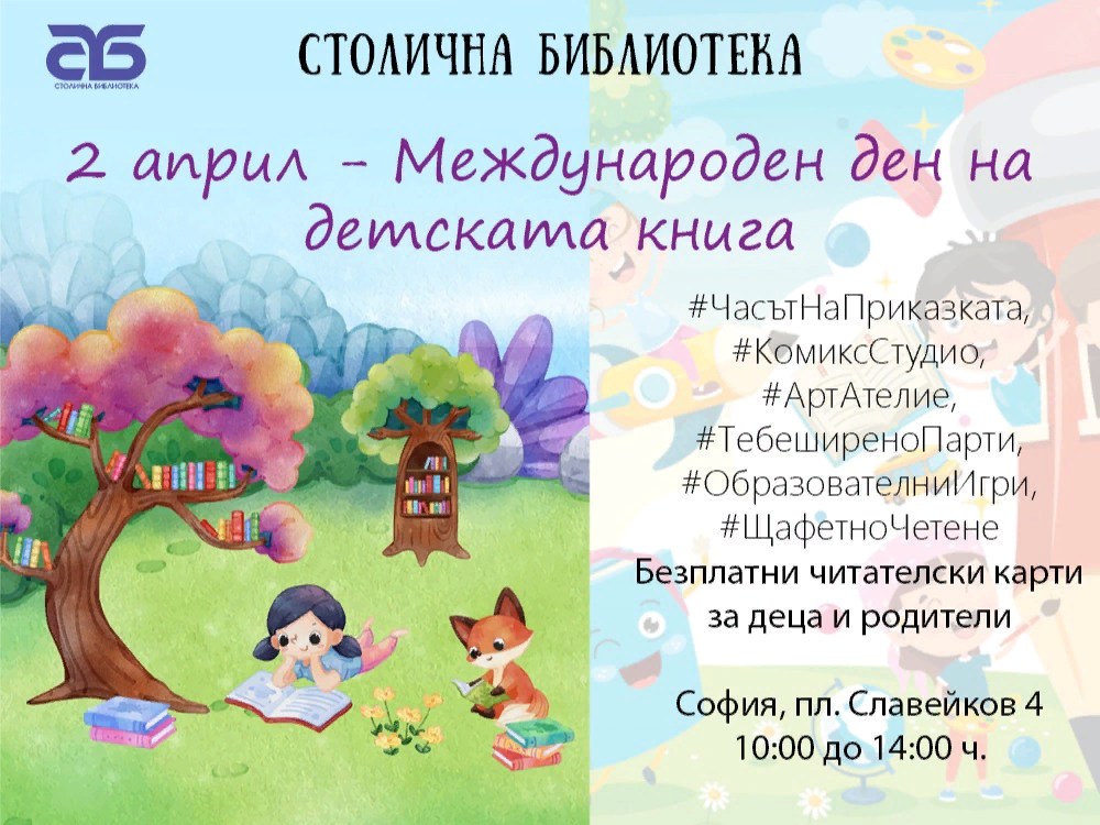 фото с сайта центра