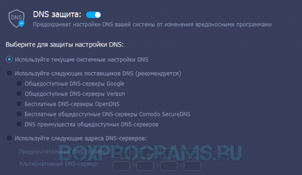 ITop VPN Скачать Бесплатно На Русском Языке | Программы Для Пк.