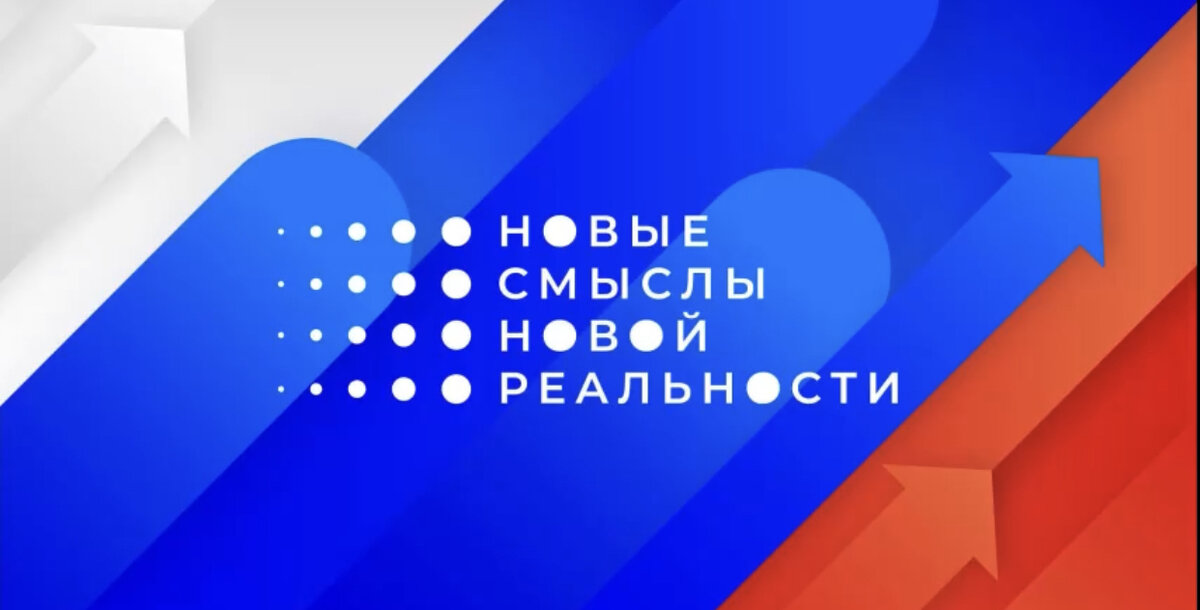 Фото: пресс-центр Россия сегодня