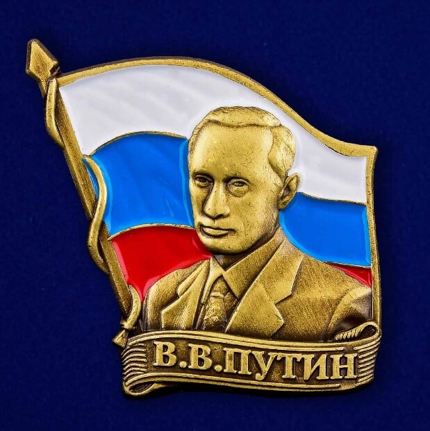 Из открытых источников. Июнятский значок.