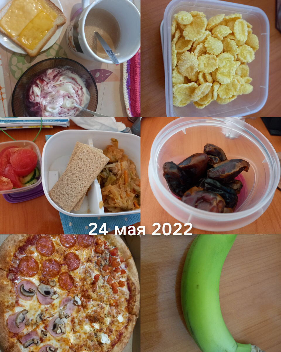 В чат ворвалась пицца))