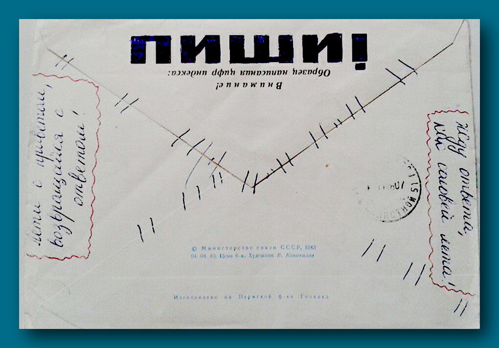 Из яндекс картинки
