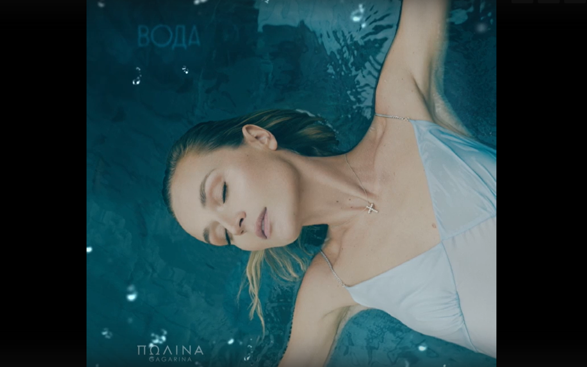 скрин из видео