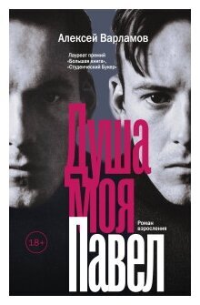 Фото из интернета 