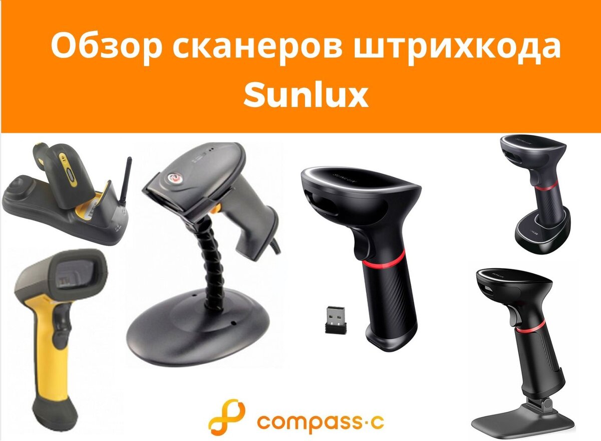 Обзор сканеров