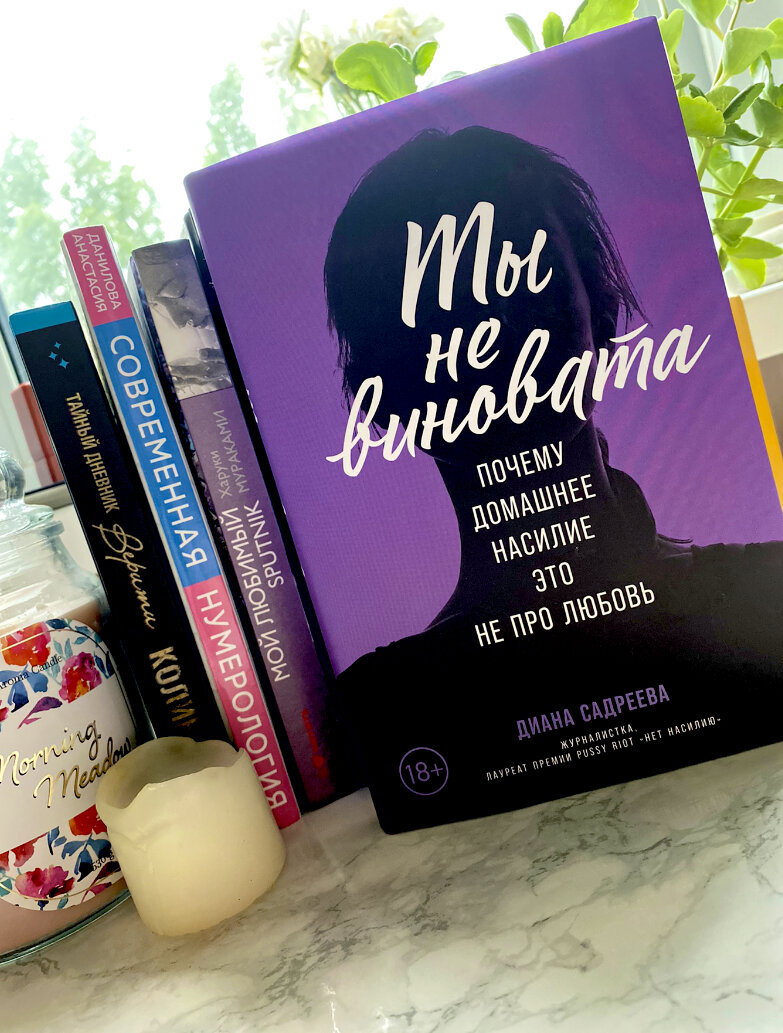 Издательство "Альпина Паблишер", Москва