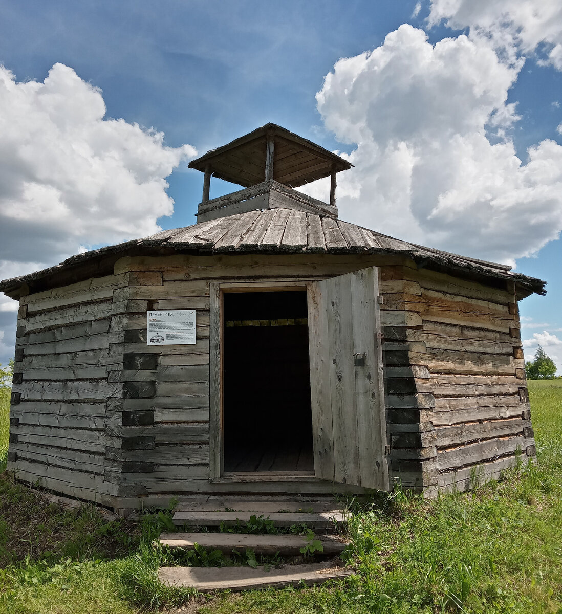 Аил теленгиты