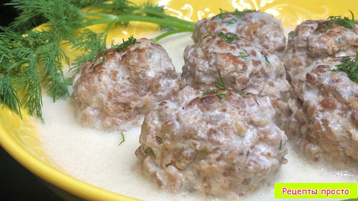 Приготовила тефтели в сливочном соусе.