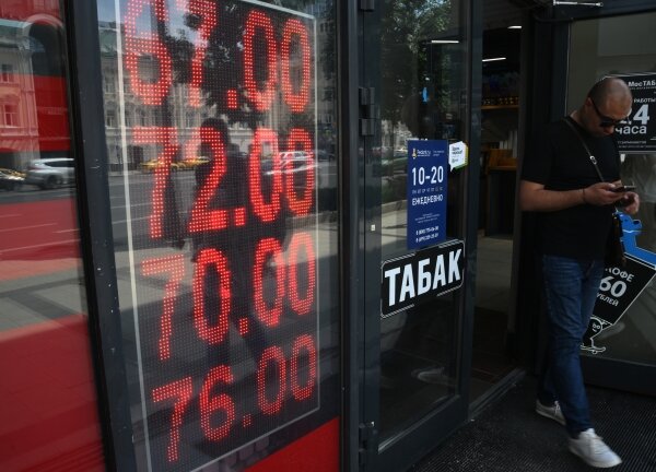 Фото: РИА Новости\Илья Питалев